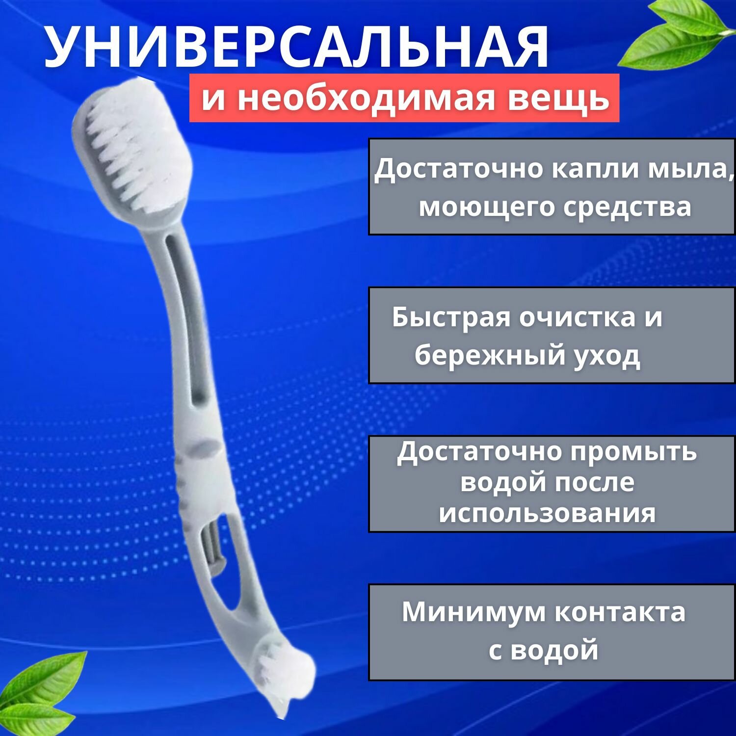 Щетка для уборки ручная универсальная. Щетка для обуви/для посуды с ручкой/для чистки обуви и одежды — фото 1