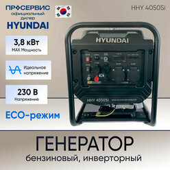 Инверторный генератор Hyundai HHY 4050SI, 3800 Вт