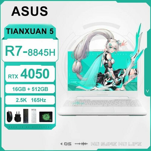 Ноутбуки 21483100₽