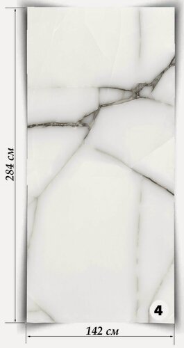 Изображение товара Гибкий Мрамор Оникс Белый, лист 142х284 см, 4,033 кв. м, толщина 2 мм, подходит для наружной и внутренней отделки, экологичный, состоит из натуральной мраморной кроошки