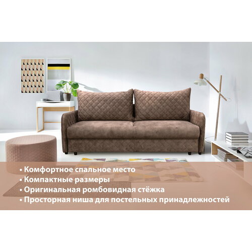 3-х местный диван Амазонка 1 3м 36990₽