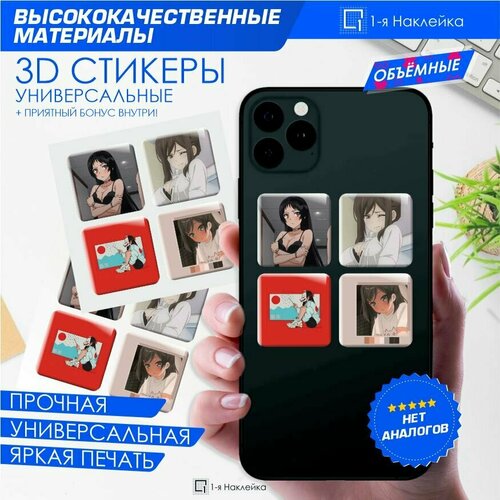 3D Стикеры наклейки на телефон 3D стикеры Anime Pack 7 3х3см 4шт