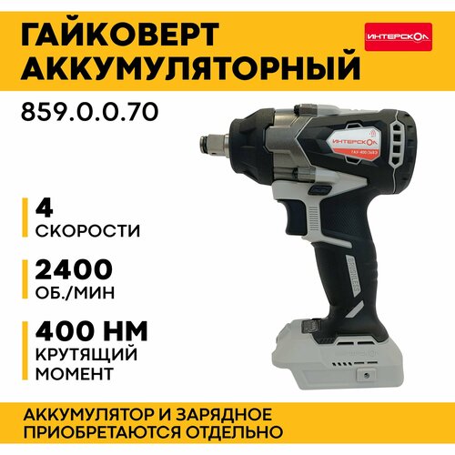 Гайковерт аккумуляторный 36В ГАУ-40036ВЭ ИНТЕРСКОЛ 8590070 8240₽