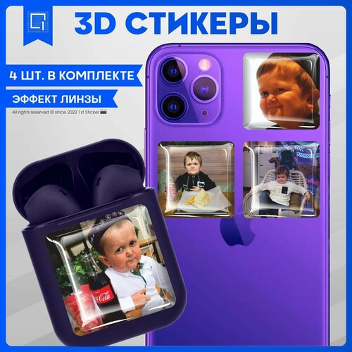 Наклейки на телефон 3D Стикеры Хасбик наклейки на телефон 3d стикеры на чехол хасбик v20