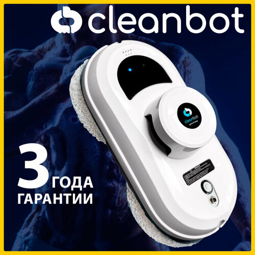 Робот-стеклоочиститель Cleanbot Pro, белый робот мойщик окон cleanbot pro робот для мойки окон стеклоочиститель робот для мытья окон