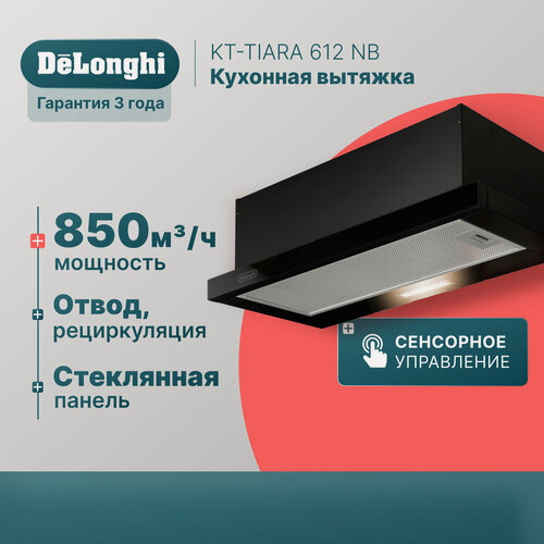 Изображение товара Вытяжка для кухни встраиваемая DeLonghi KT-TIARA 612NB, 60 см, черная, кухонная вытяжка встраиваемая, вытяжка на кухню