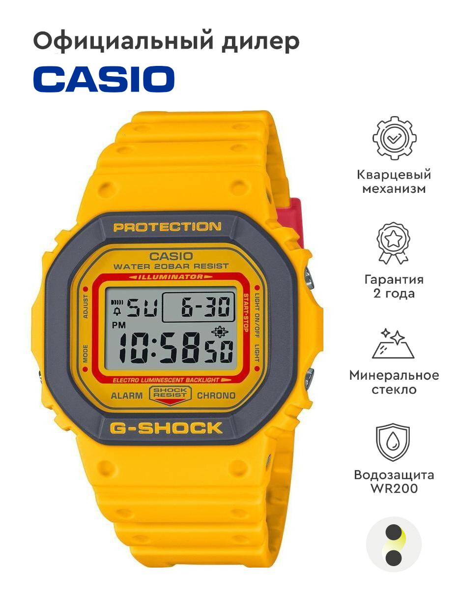 Наручные часы CASIO G-Shock