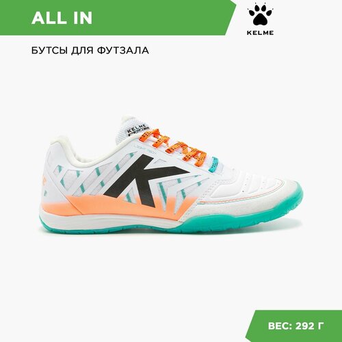 Бутсы Kelme, размер 41 EUR/ 08 USA, белый бутсы joma размер 41 eur 08 usa синий белый