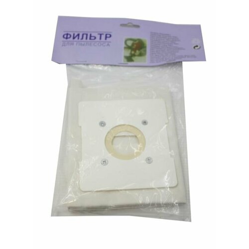 Пылесборник многоразовый ткань белый 8 для пылесоса Saturn Сатурн - 9999990110 667₽