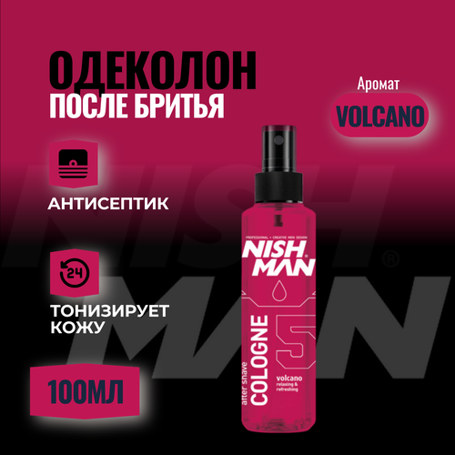 Одеколон после бритья Nishman cologne N5 volcano средства для бритья nishman одеколон лосьон после бритья 05 volcano спиртовой парфюмированный