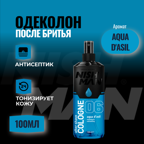 Одеколон после бритья Nishman cologne N6 DAsil одеколон после бритья для мужчин nishman 05 aftershave cologne volcano 100 ml