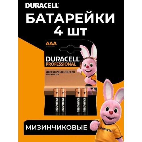 Батарейки Duracell AAA 4шт батарейки duracell aaa lr3 alkaline 12 шт