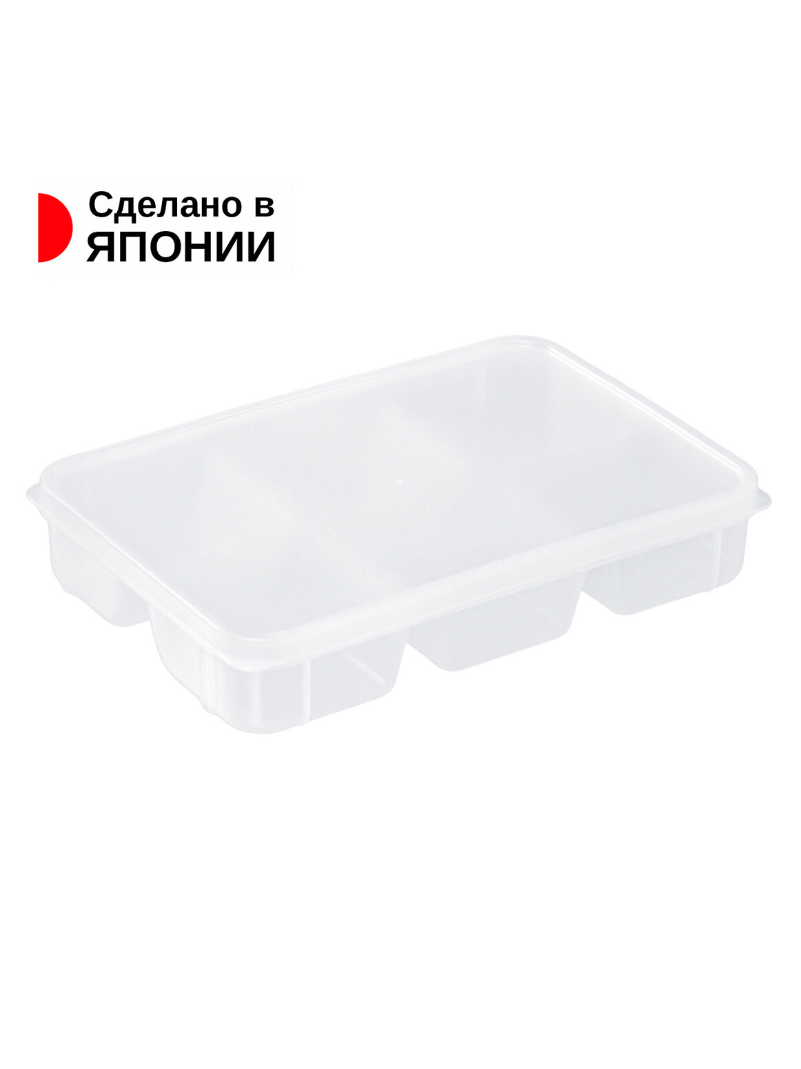 Контейнер для еды и заморозки и микроволновки пластиковый с крышкой 480 мл 20,7х14,1х4 см