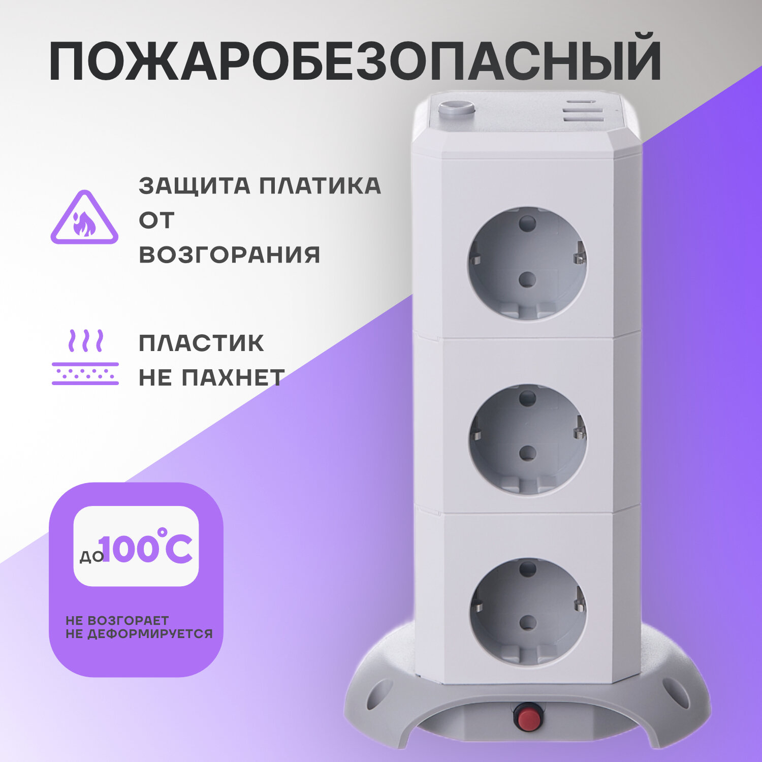 Сетевой фильтр электрический башня 12 розеток, usb, typeC — фото 1