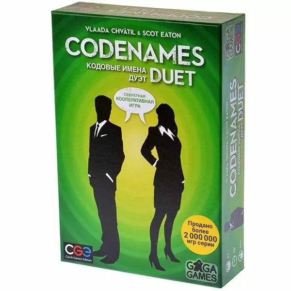 Настольная игра Кодовые имена дуэт / Codenames