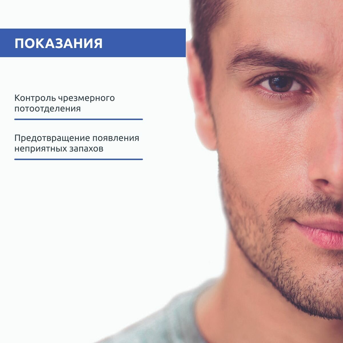 Sesderma Дезодорант-антиперспирант для мужчин , 75 мл (Sesderma, ) - фото №11