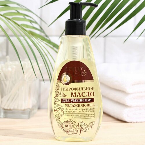 Масло для умывания увлажняющее LUXURY OILS гидрофильное 190 мл 745₽