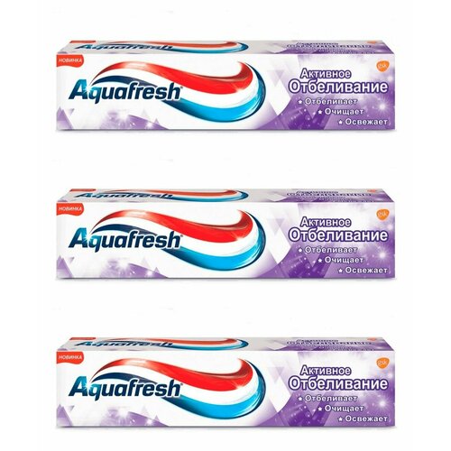 Aquafresh Зубная паста Активное Отбеливание, 100 мл, 3 шт. зубная паста aquafresh активное отбеливание 100 мл х 2 шт