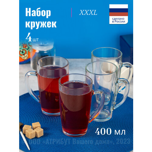 Набор стеклянных кружек 