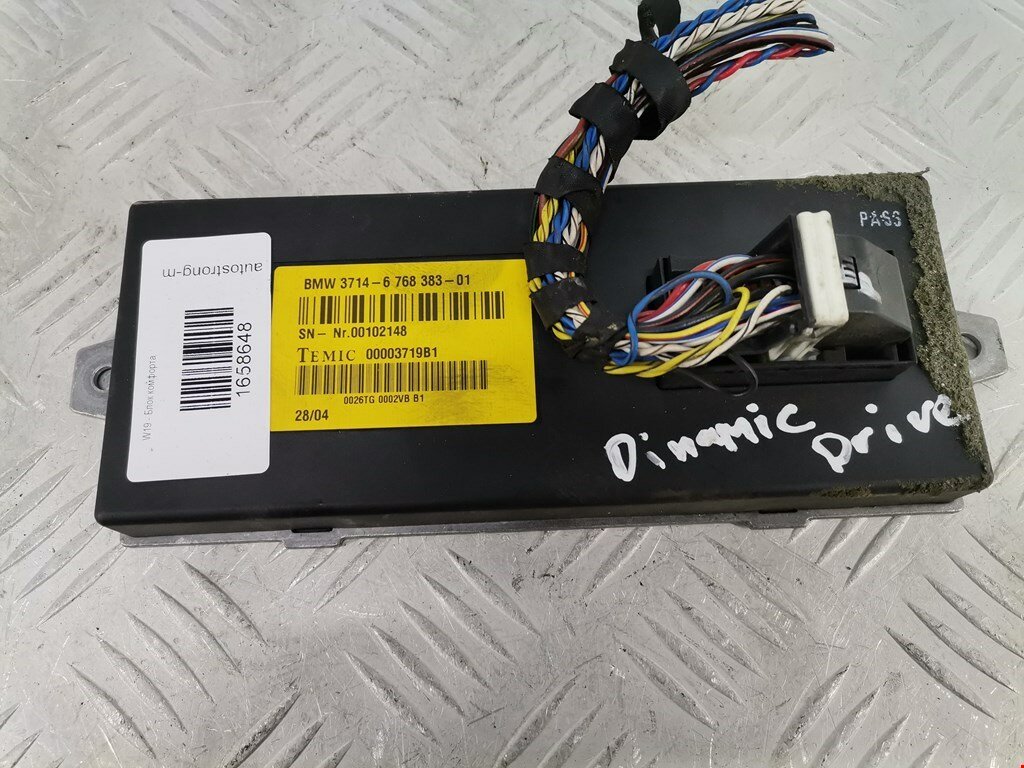 Блок управления подвеской BMW 6-Series (E63/E64) 37146786139 арт. 1658648