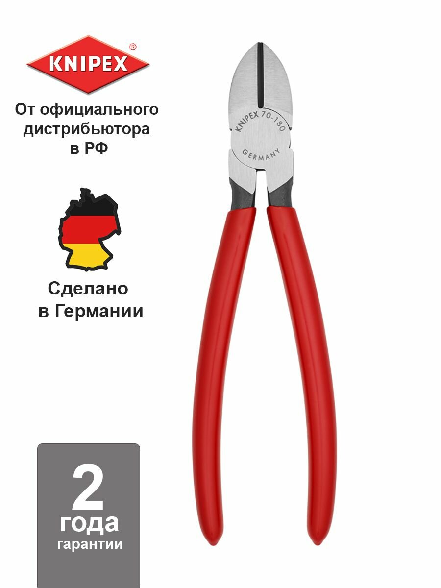 Бокорезы KNIPEX фосфатированные, для мягкой и твердой проволоки, 180 мм, обливные ручки KN-7001180