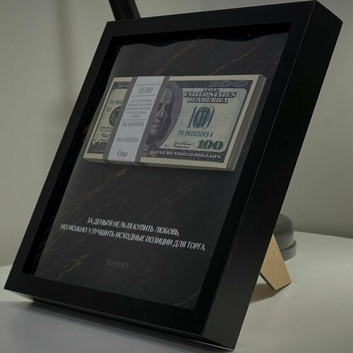 Картина деньги доллары в рамке 3000₽