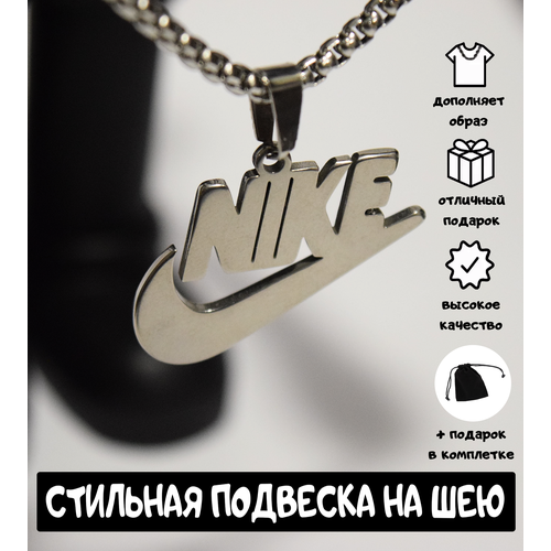 фото Колье, длина 70 см, серый/серебристый нет бренда