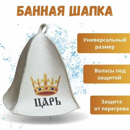 Шапка банная с рисунком 