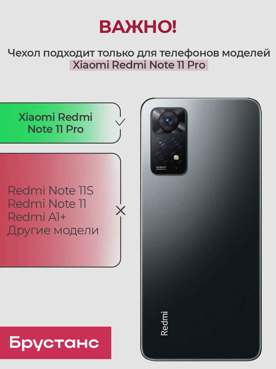 Чехол на Xiaomi Redmi Note 11 Pro противоударный бампер с карманом для карт для Сяоми Редми Нот 11 Про Черный — фото 1