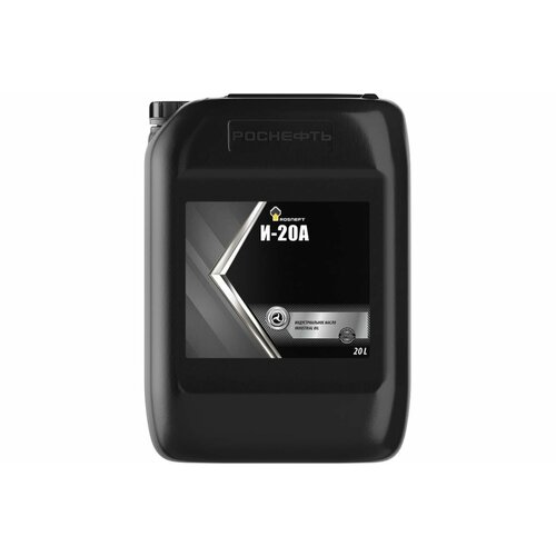 Роснефть И-20А индустриальное масло минер кан 20 л 10135 4730₽