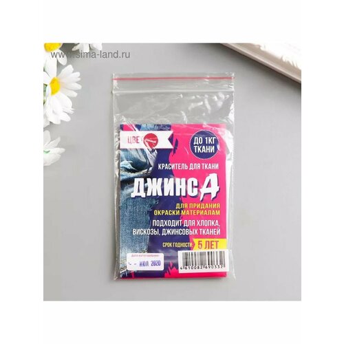 Краска для ткани розовый 504₽