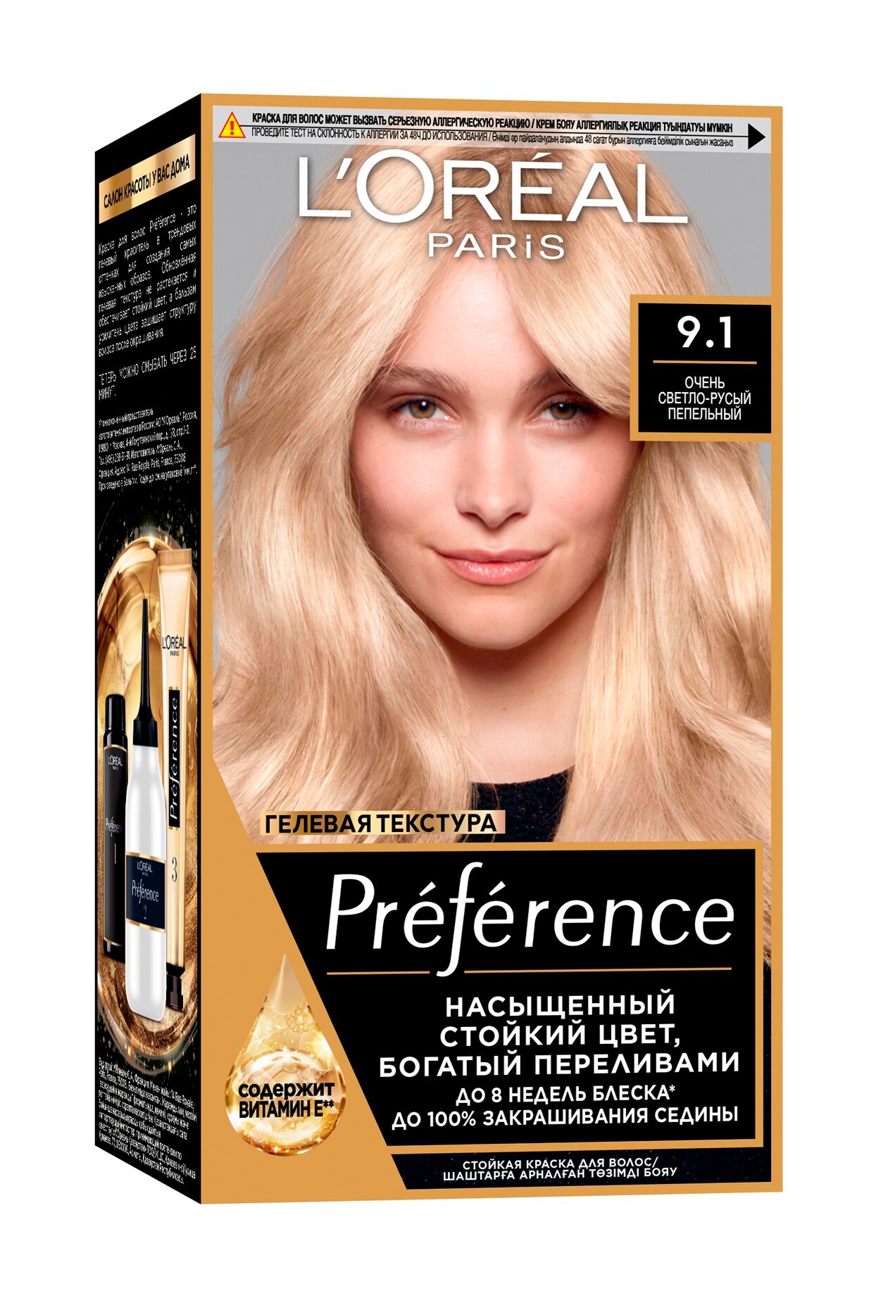 L'OREAL Краска для волос Preference, 9.1 Викинг Очень Светло-русый Пепельный
