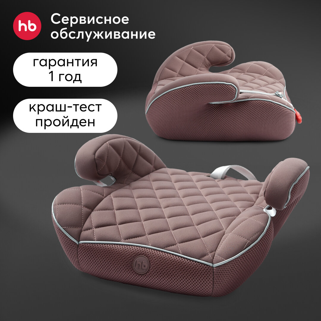 Бустер детский RIDER Happy Baby, до 36кг, от 3-12 лет, от 125 см, группа 2/3, LB-361, розовый, темно-розовый