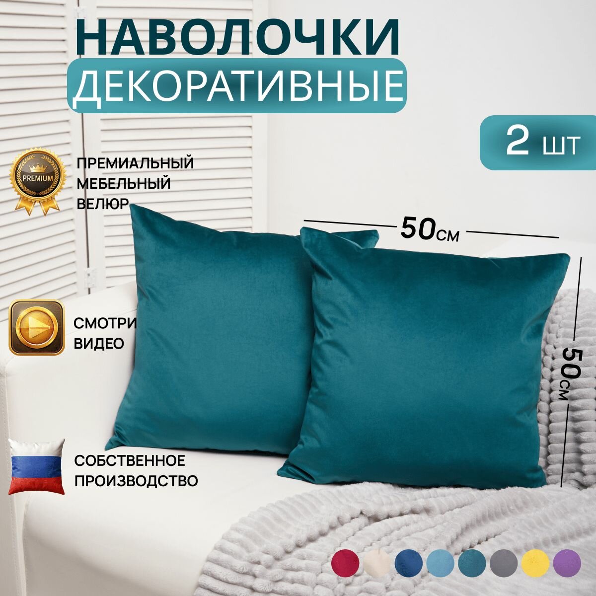 фото Наволочка декоративная 50х70 см Цвет Синий Количество 1шт