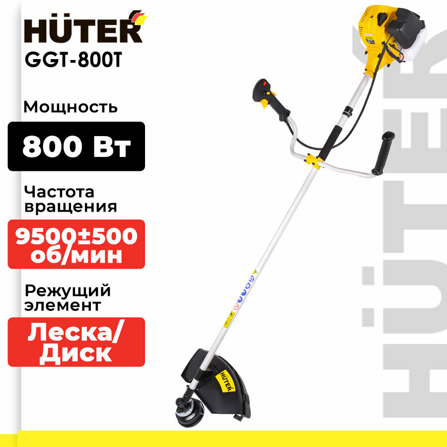 фото Триммер бензиновый Huter GGT-800T, 1.1 л.с., 46 см
