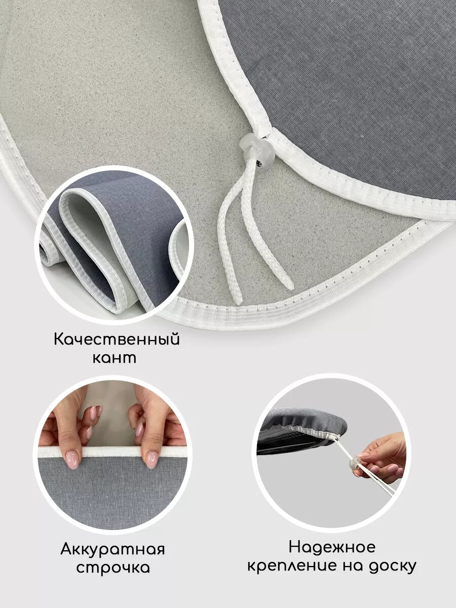 Чехол Textile NN, для гладильной доски, хлопок/поролон, 130x47 см, серый — фото 1