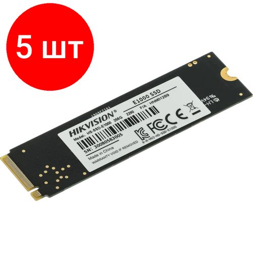 Комплект 5 штук SSD Накопитель Hikvision PCIe 30 x4 256GB HS-SSD-E1000256G 1852200₽