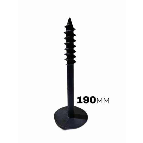 Винт полимерный тарельчатый R18 190мм 50 шт коробка 1685₽