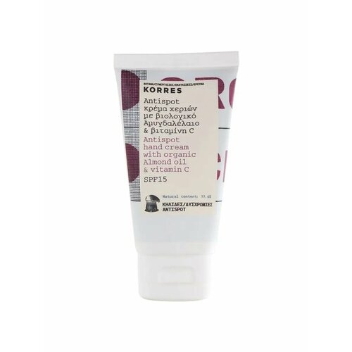 Крем для рук с миндальным маслом и вит С SPF 15 3340₽