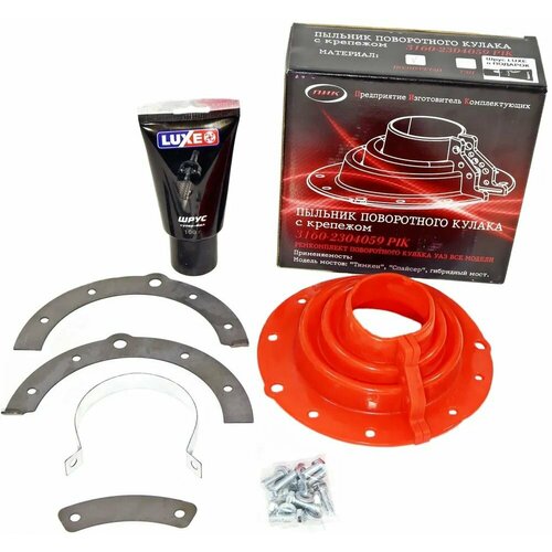 Пыльники поворотного кулака нового образца УАЗ с мостами Тимкен Спайсер Гибридный полиуретан красный 1 шт 1515₽