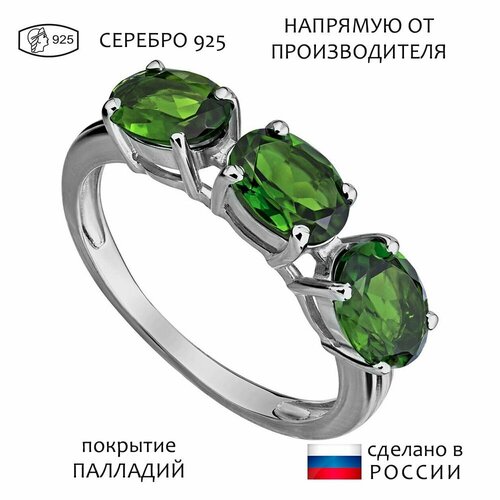 Кольцо Lazurit Online, серебро, 925 проба, хромдиопсид, размер 19.5, зеленый