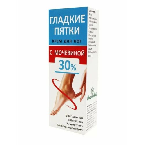 Крем Гладкие пятки с мочевиной 30 для ног 75 мл 381₽