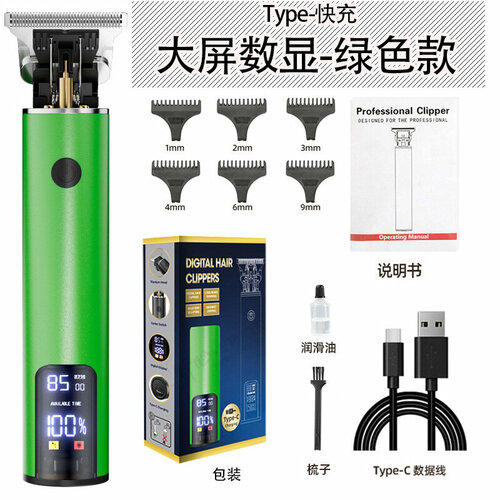 Электрическая машинка для стрижки волос YYT-077 с центральным переключателем и трехскоростным регулятором скорости цифровой дисплей с большим экраном зеленая 75600₽