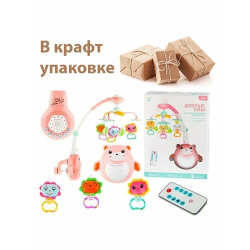 Погремушка на кровать в крафт упаковке 5569₽