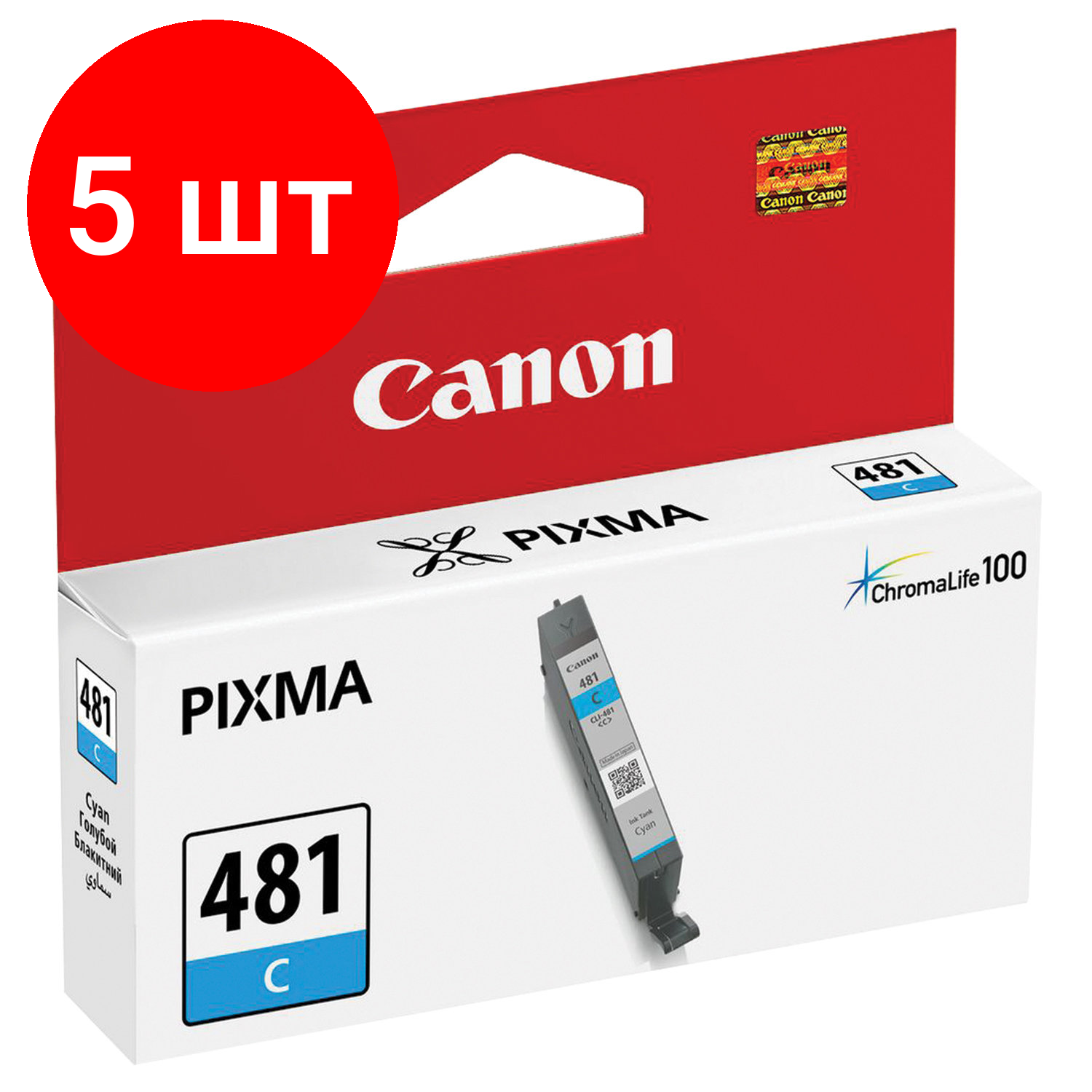 Картридж Canon CLI-481 C для Pixma TS6140/TS8140TS/TS9140/TR7540/TR8540 голубой 2098C001 - фото №7