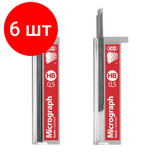 Комплект 6 упаковок Стержень микрографический 05 ICO 12 грифелей 651₽