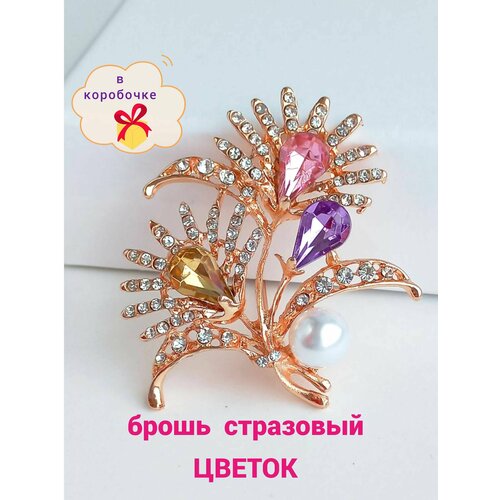 фото Брошь, бисер, стразы, стекло, керамика, кристалл, желтый, фиолетовый galabrooch