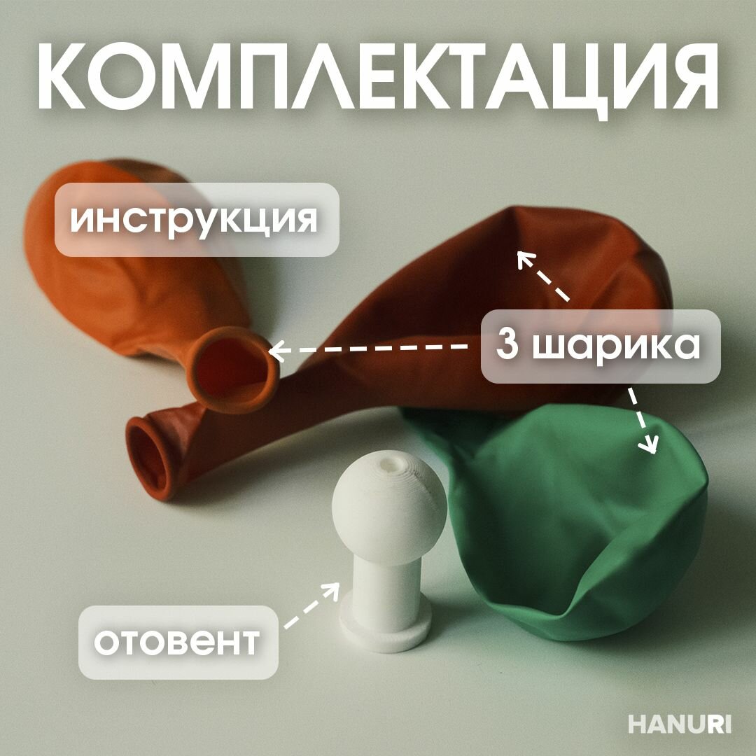 Отовент, носодуй, тренажер для выравнивания давления HANURI — фото 1