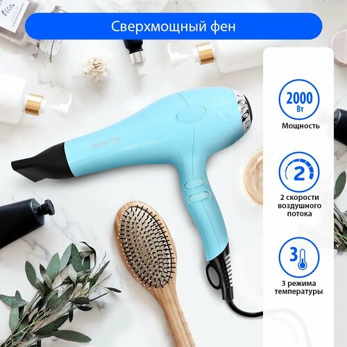 Фен для волос профессиональный MARTA MT-1492 66700₽
