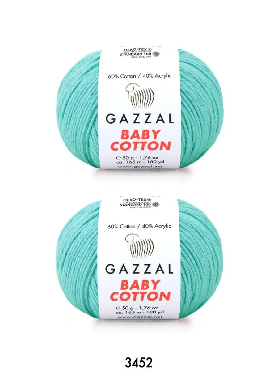 Пряжа GAZZAL BABY COTTON, 2 мотка...